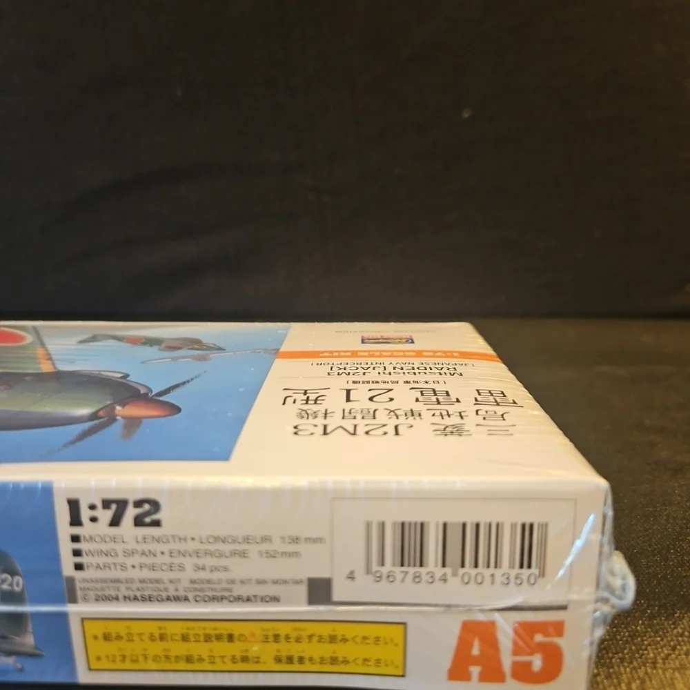 Mitsubishi J2M3‎ Raiden Model Kit